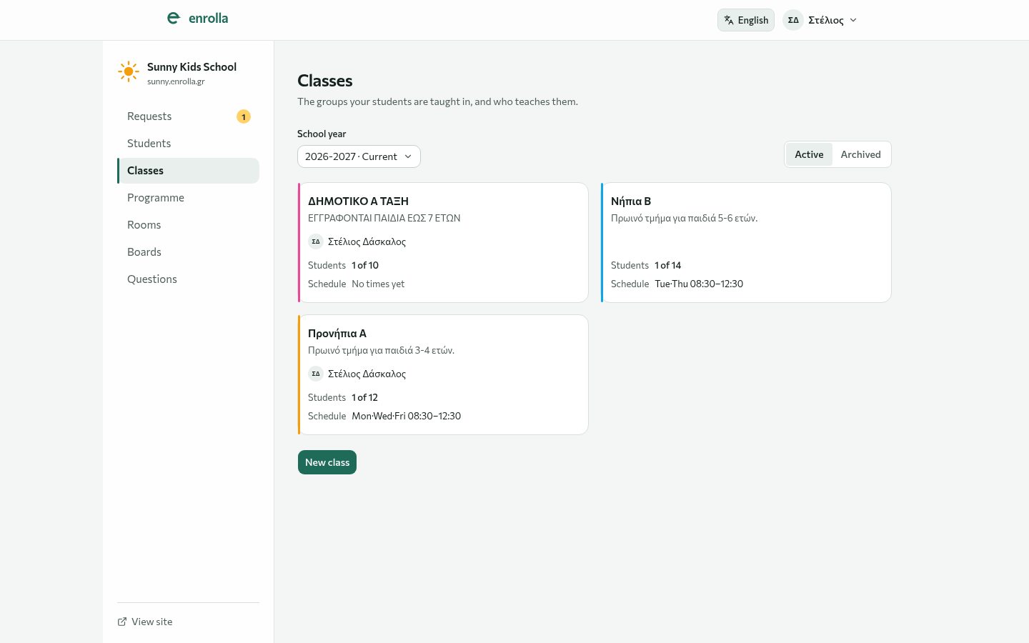 The enrolla classes screen for the 2026-2027 school year, with the teacher, places and schedule of each class.